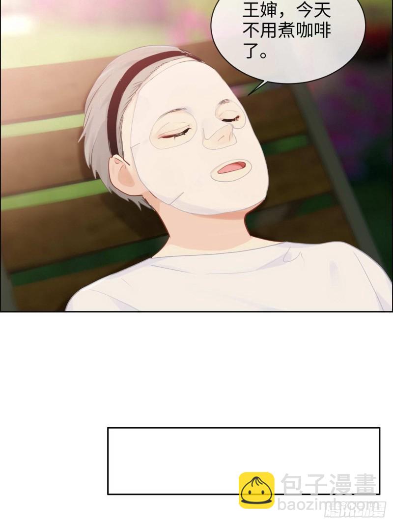 🍚相濡易木 第132话：以身相许 第11页