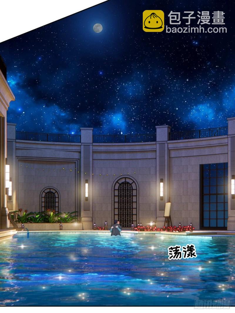 🍚相濡易木 第132话：以身相许 第8页