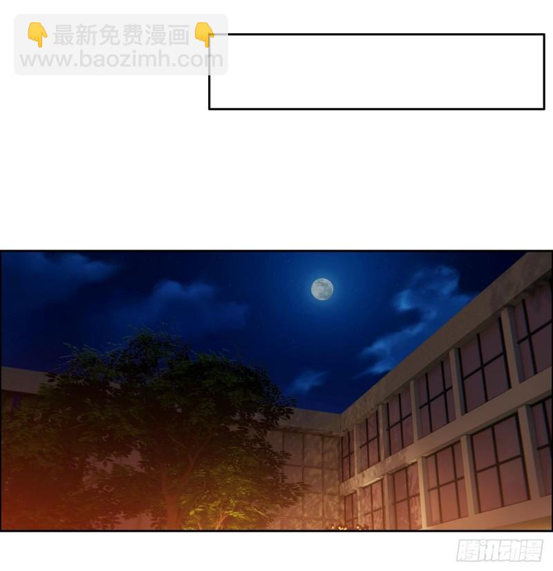 🍚相濡易木 第134话：晴天霹雳 第7页