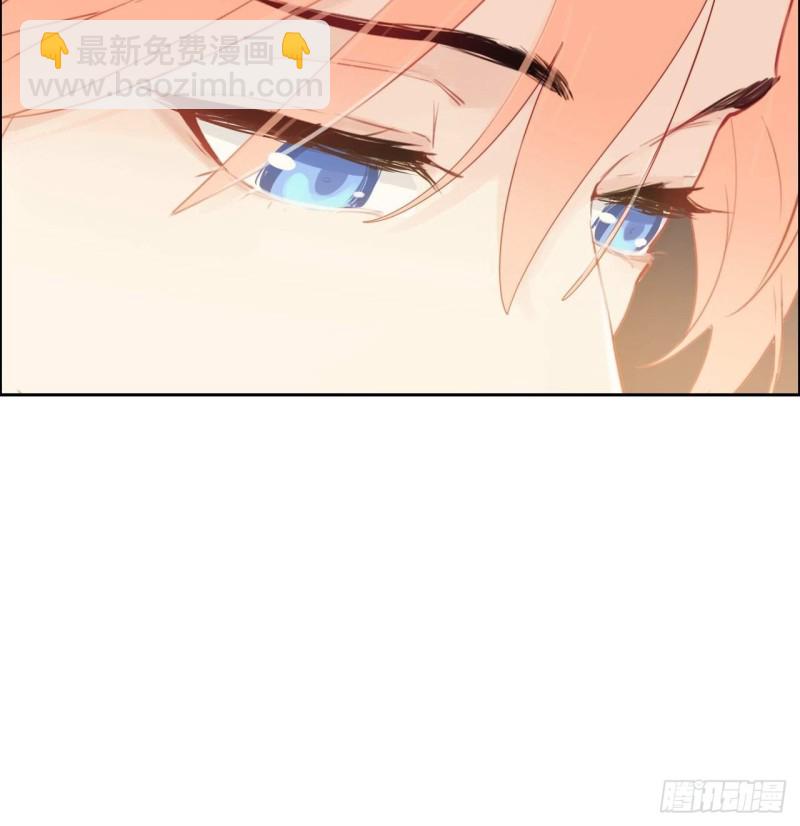 🍚相濡易木 第136话：逃避 第8页