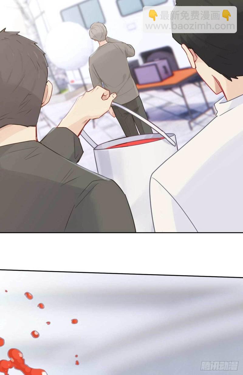🍚相濡易木 第138话：惊喜 第14页