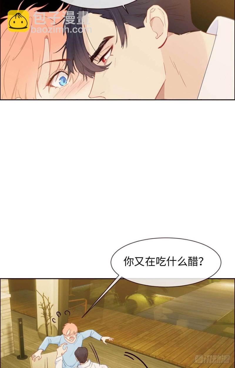 🍚相濡易木 第140话：吃飞醋的易总 第11页