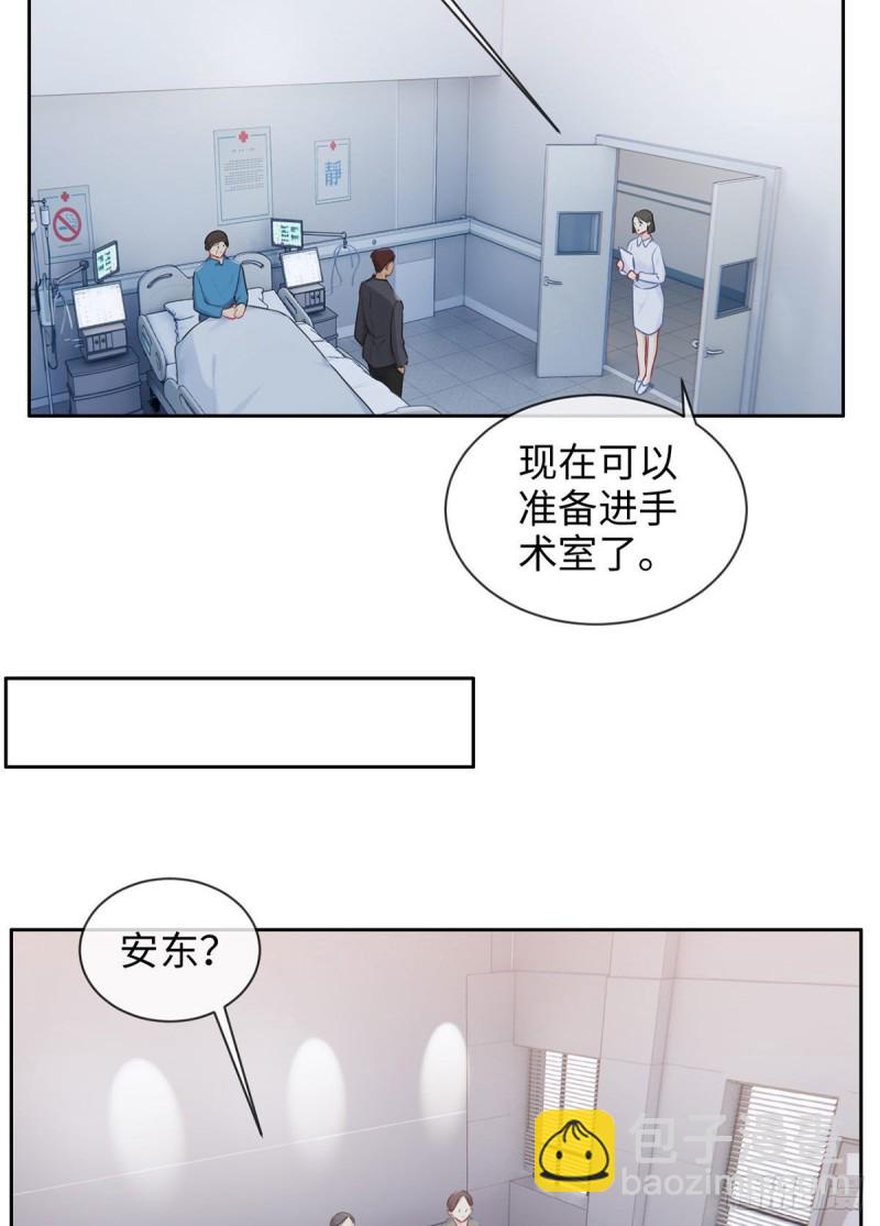 🍚相濡易木 第144话：鼓励 第13页