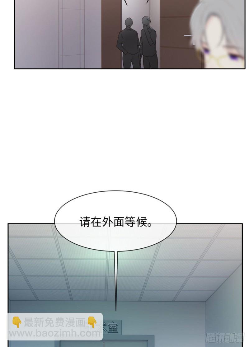 🍚相濡易木 第144话：鼓励 第17页
