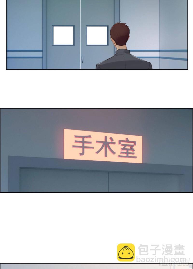 🍚相濡易木 第144话：鼓励 第18页