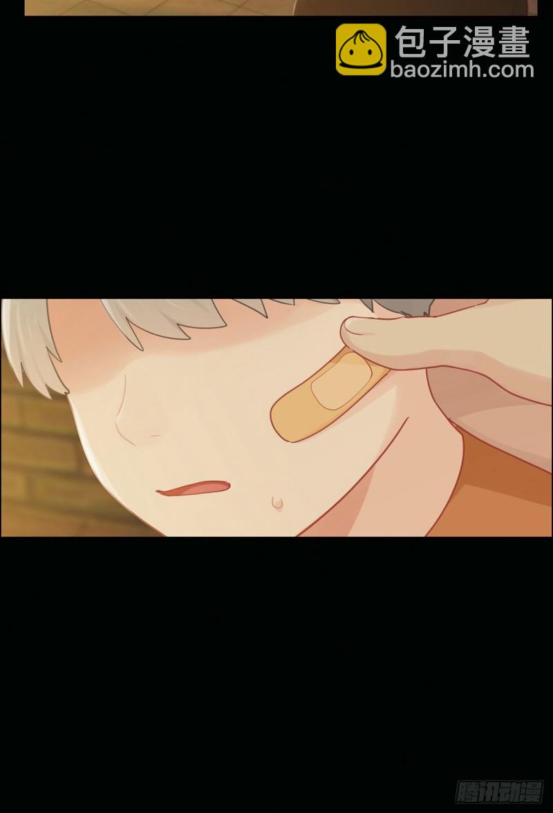 🍚相濡易木 第144话：鼓励 第28页