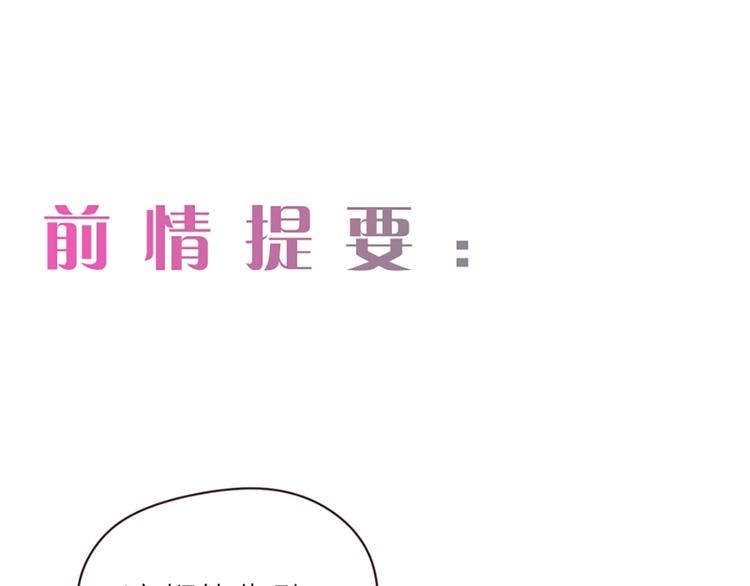 🍚相濡易木 第16话：介入 第1页