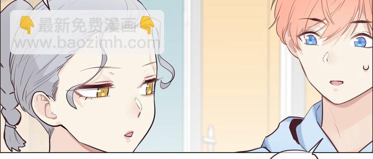 🍚相濡易木 第16话：介入 第27页