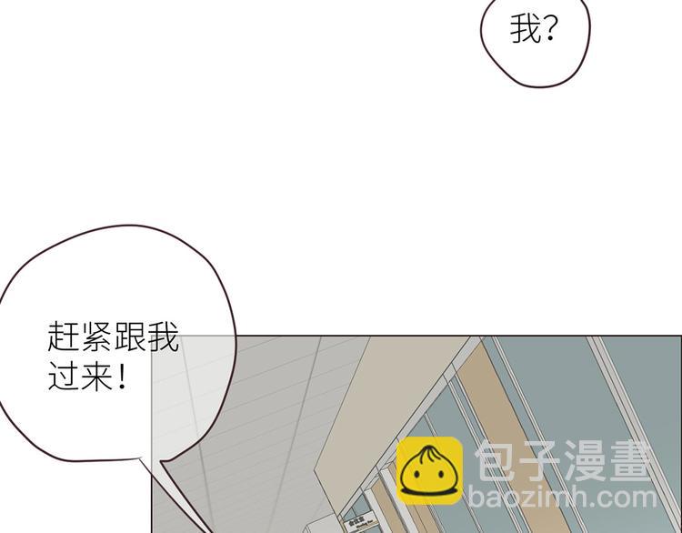 🍚相濡易木 第16话：介入 第28页