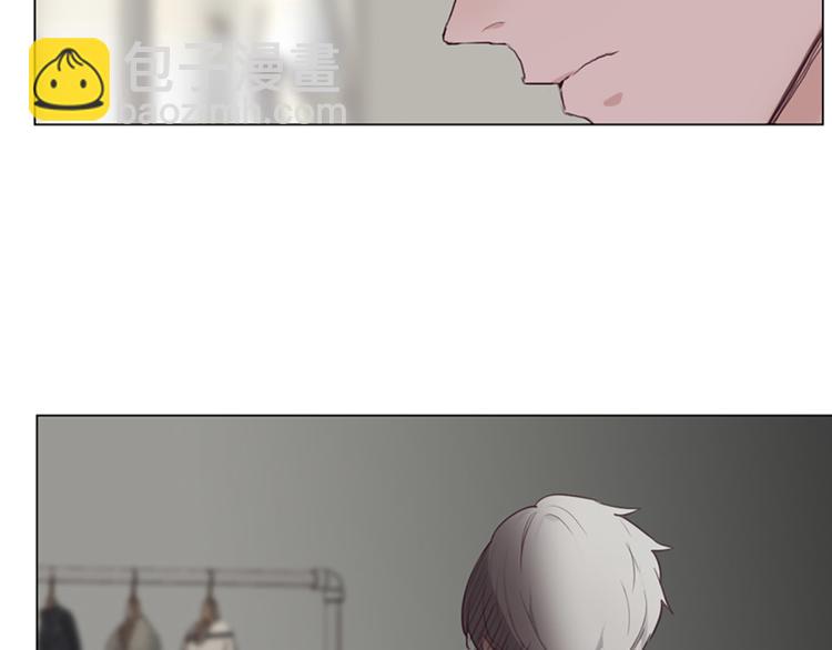 🍚相濡易木 第16话：介入 第3页