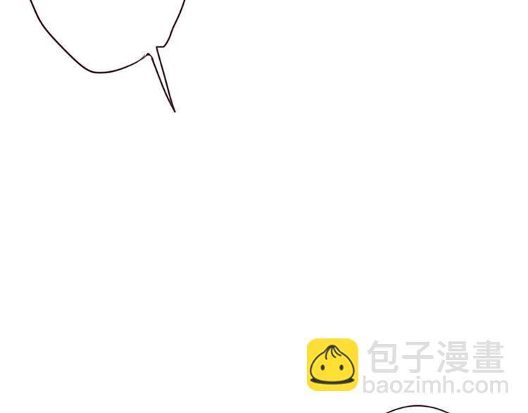 🍚相濡易木 第16话：介入 第5页