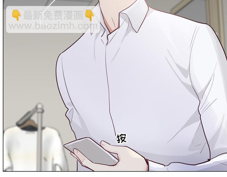 🍚相濡易木 第16话：介入 第7页