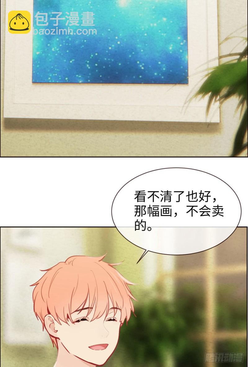 🍚相濡易木 第146话：之前抱过的 第10页