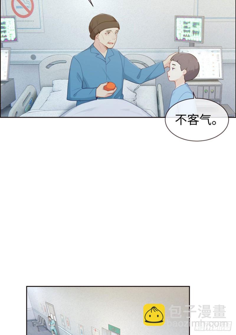 🍚相濡易木 第146话：之前抱过的 第22页