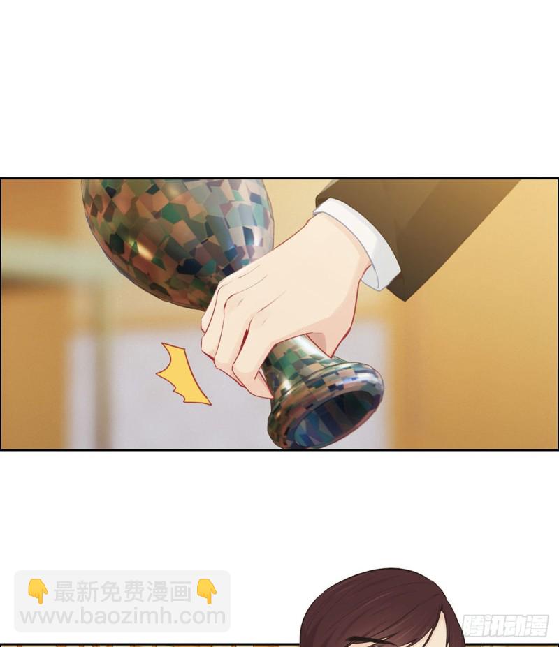 🍚相濡易木 第148话：拍卖会 第14页