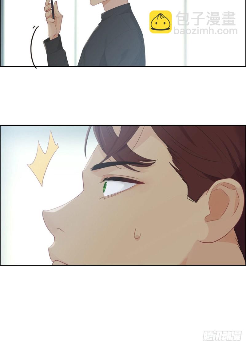 🍚相濡易木 第150话：捉奸 第22页