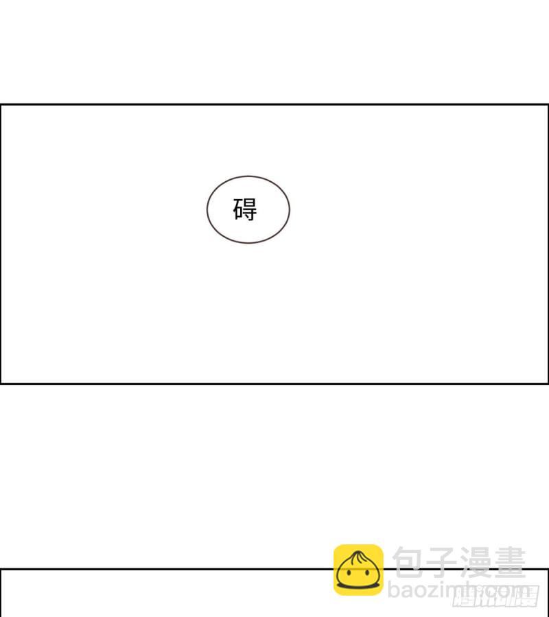 🍚相濡易木 第153话：要命 第21页