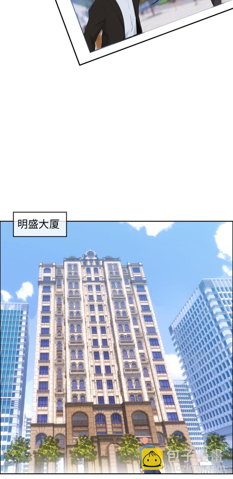 🍚相濡易木 第159话：安东可是我罩的 第14页