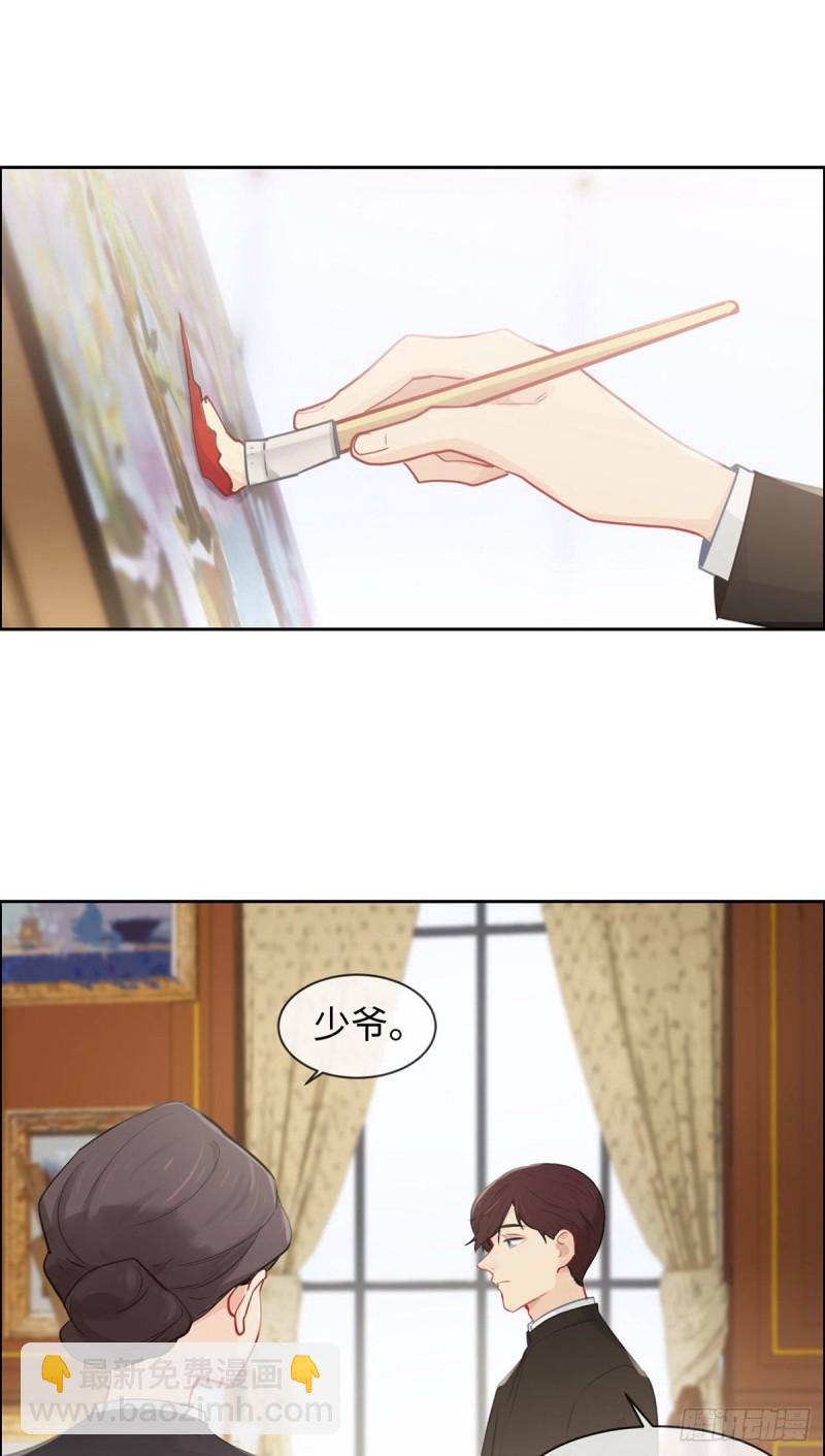 🍚相濡易木 第163话：萧总又来了 第16页