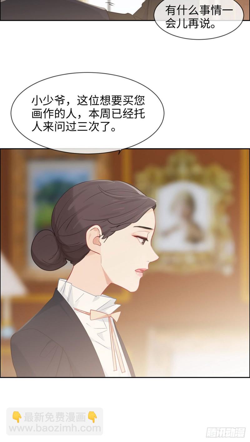 🍚相濡易木 第163话：萧总又来了 第17页