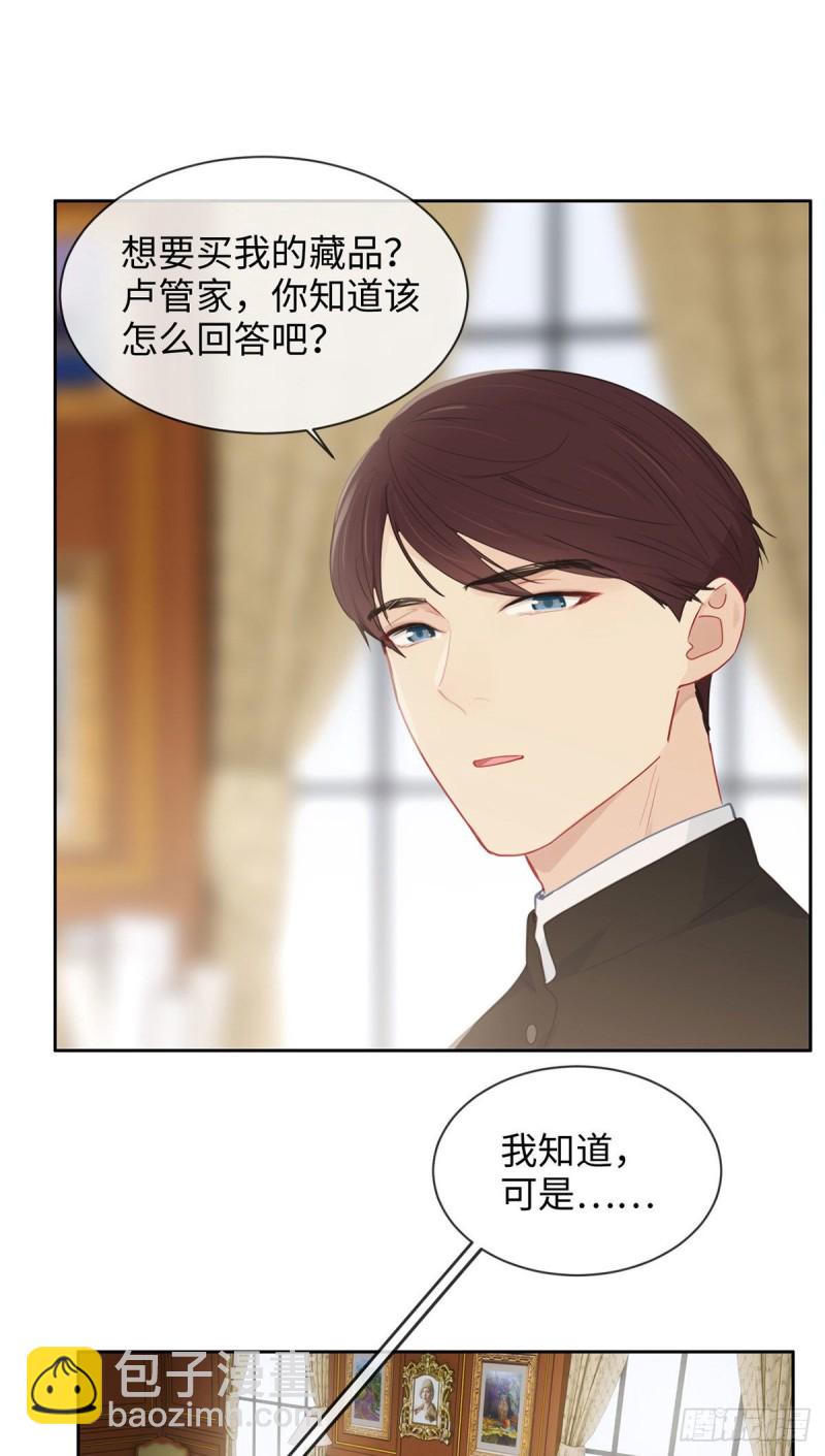 🍚相濡易木 第163话：萧总又来了 第18页