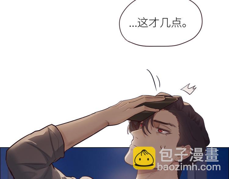 🍚相濡易木 第18话：及时雨 第16页