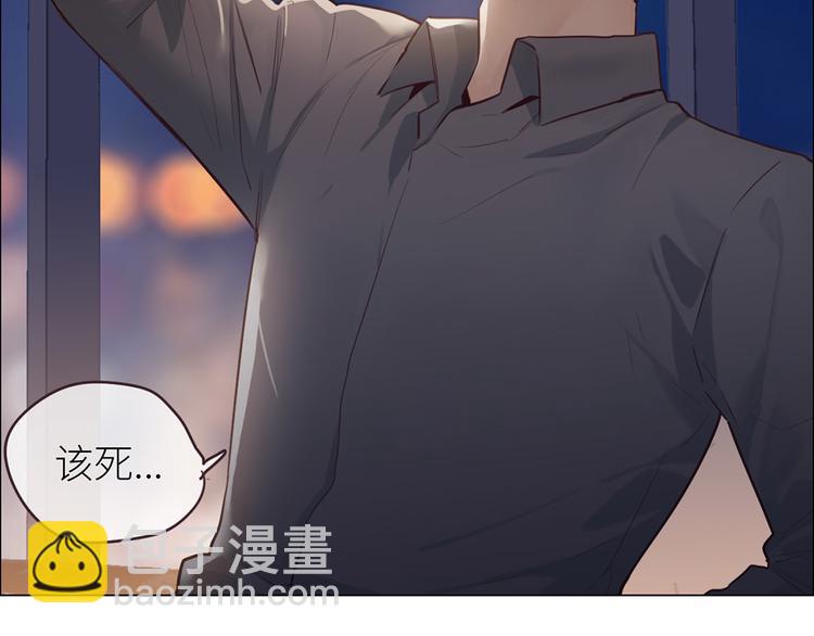 🍚相濡易木 第18话：及时雨 第17页