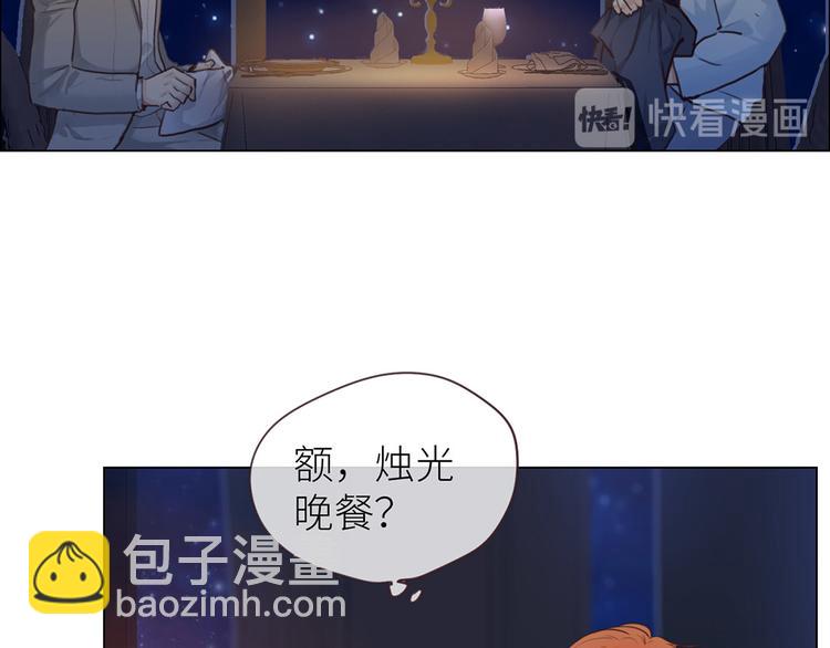 🍚相濡易木 第18话：及时雨 第21页