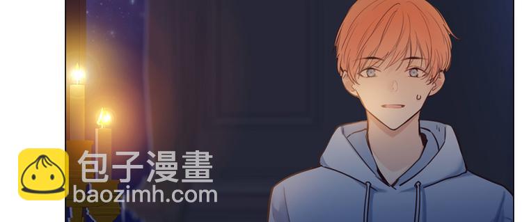 🍚相濡易木 第18话：及时雨 第22页