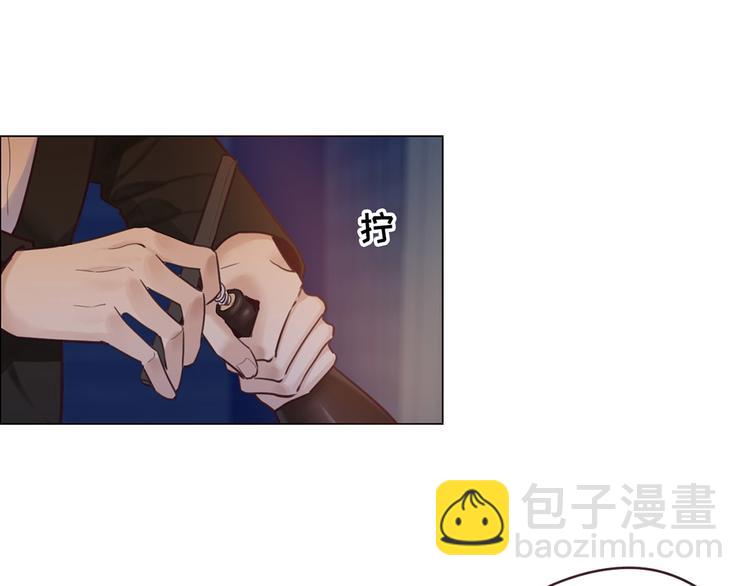 🍚相濡易木 第18话：及时雨 第26页
