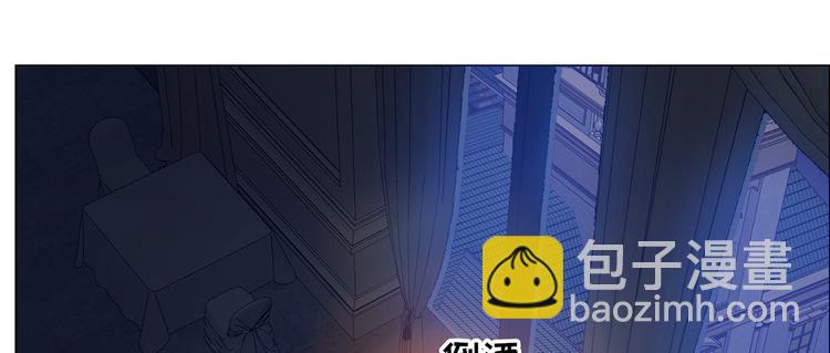🍚相濡易木 第18话：及时雨 第29页