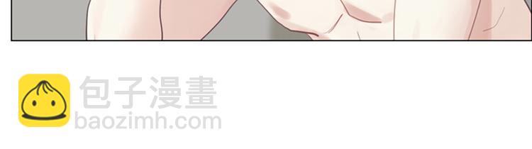 🍚相濡易木 第18话：及时雨 第3页