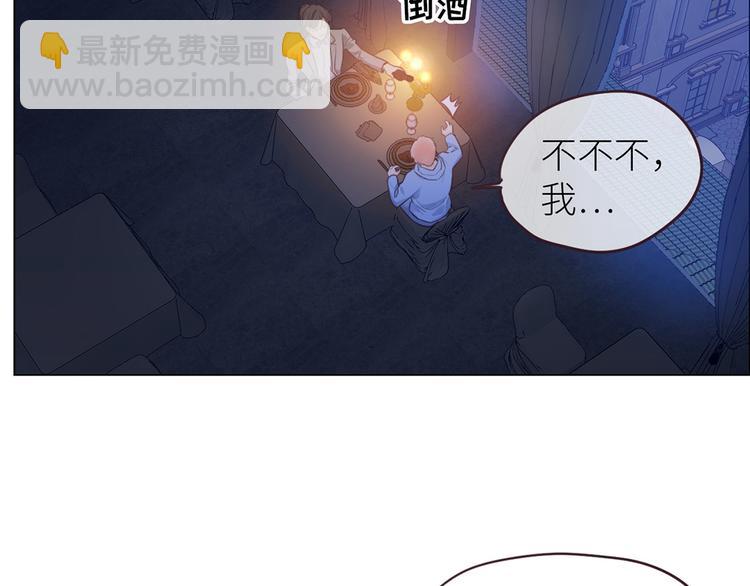 🍚相濡易木 第18话：及时雨 第30页