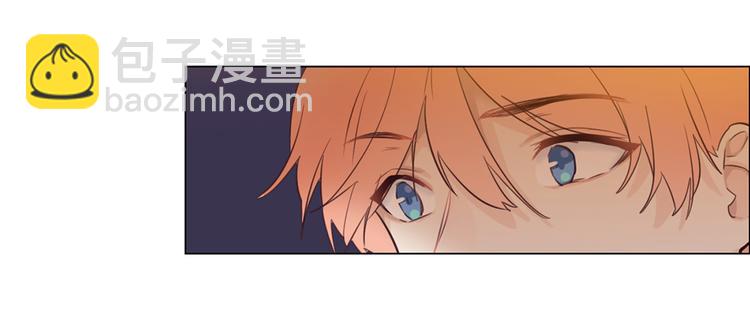 🍚相濡易木 第18话：及时雨 第44页