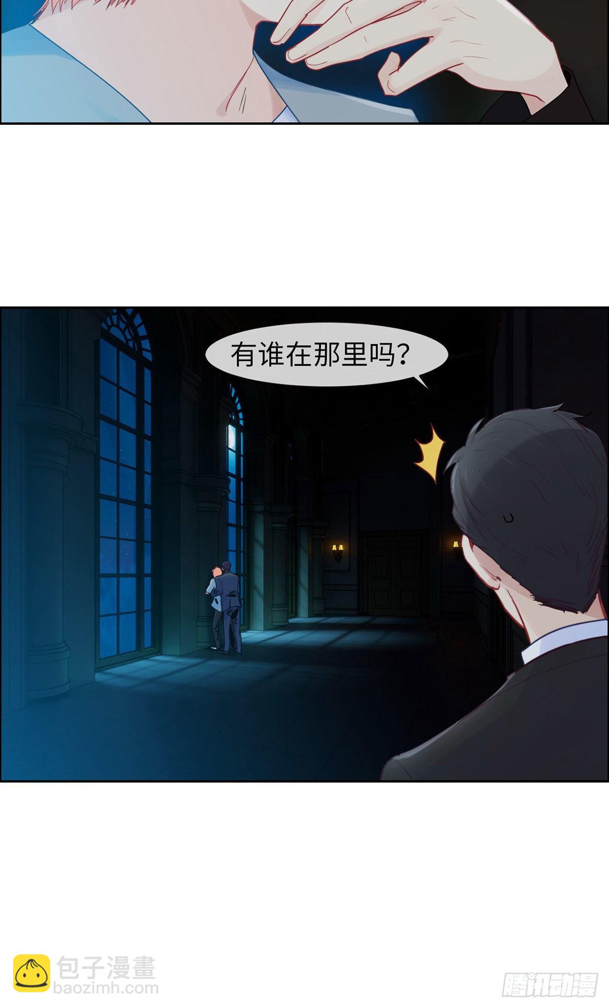 🍚相濡易木 第169:话：你吃醋啦？ 第7页