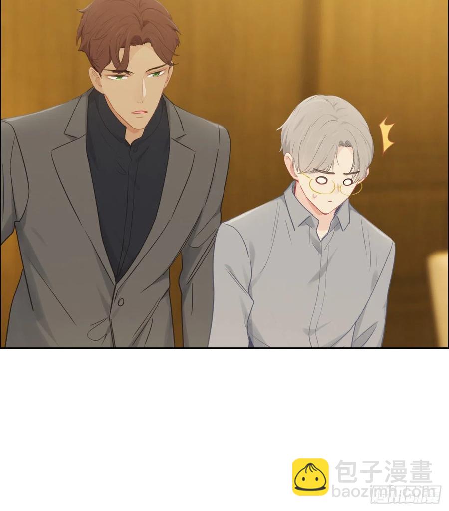 🍚相濡易木 第175话：亲自解决 第16页