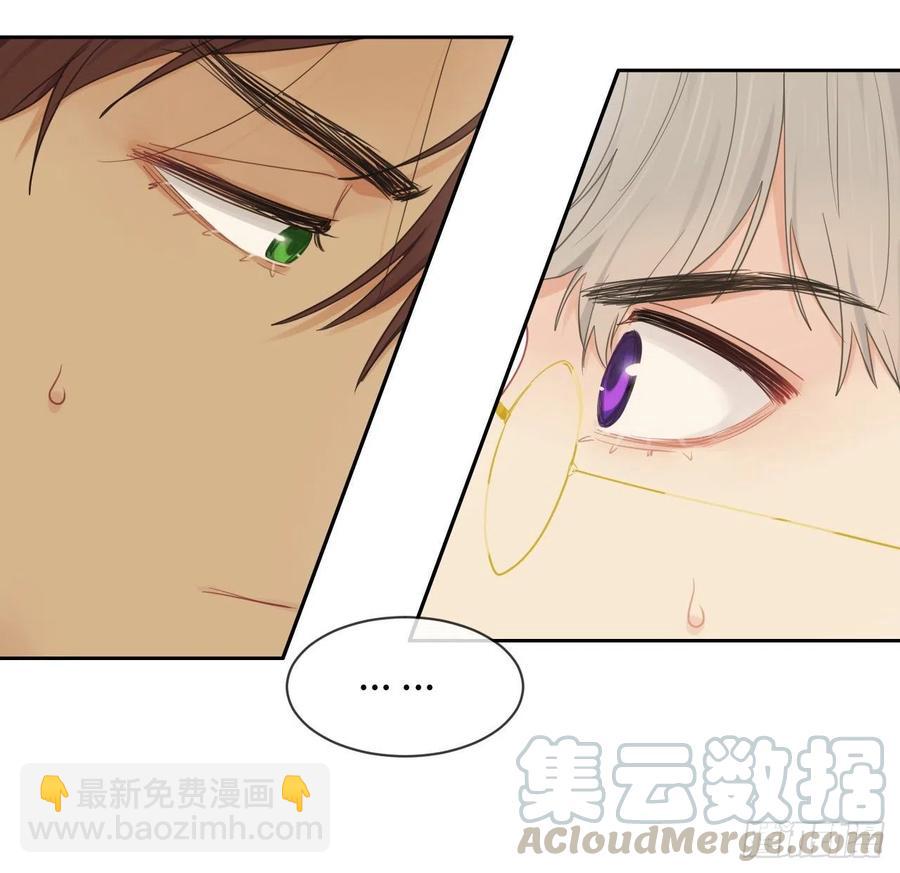 🍚相濡易木 第175话：亲自解决 第23页