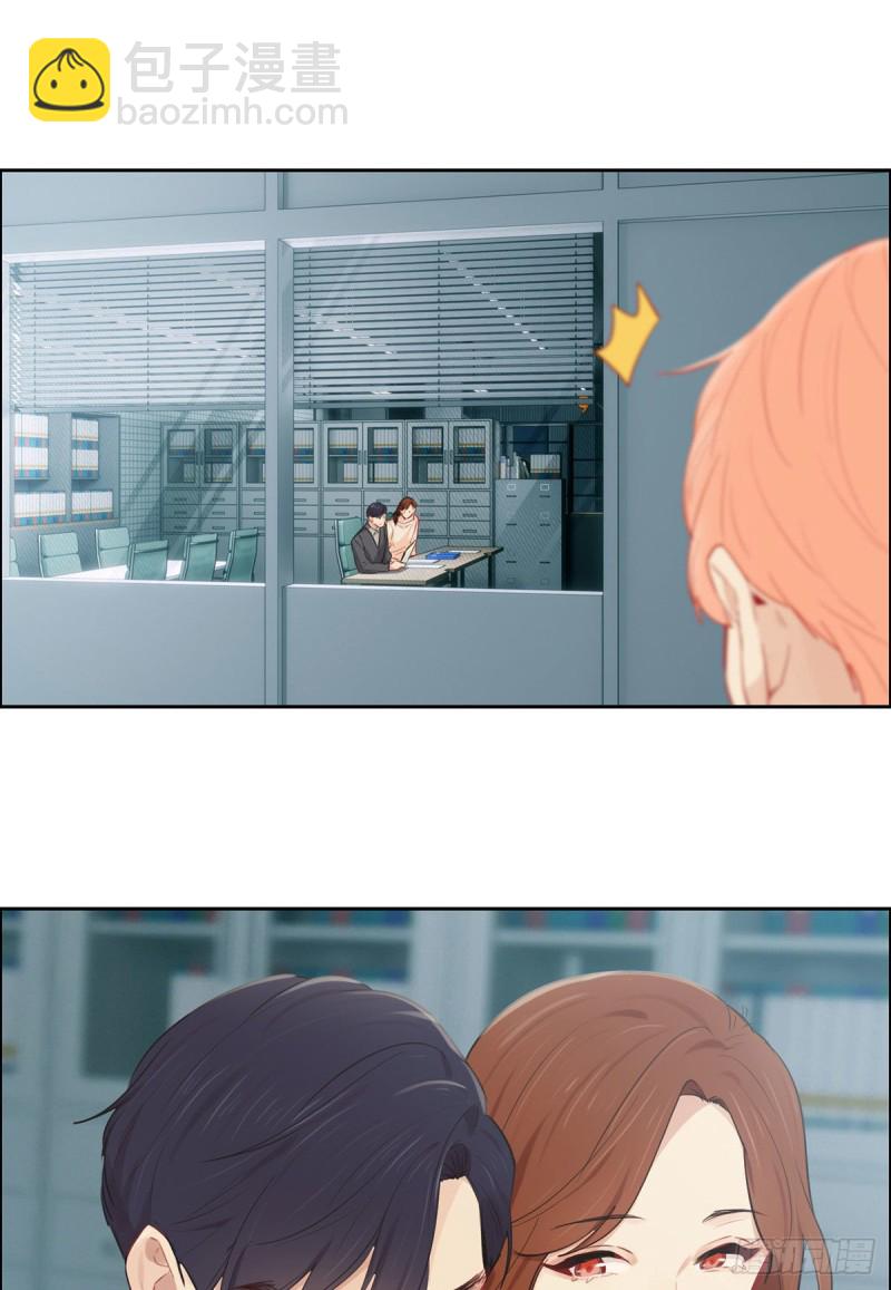 🍚相濡易木 第171话：在一起？在一起！ 第10页
