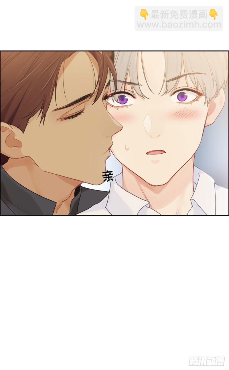 🍚相濡易木 第171话：在一起？在一起！ 第22页