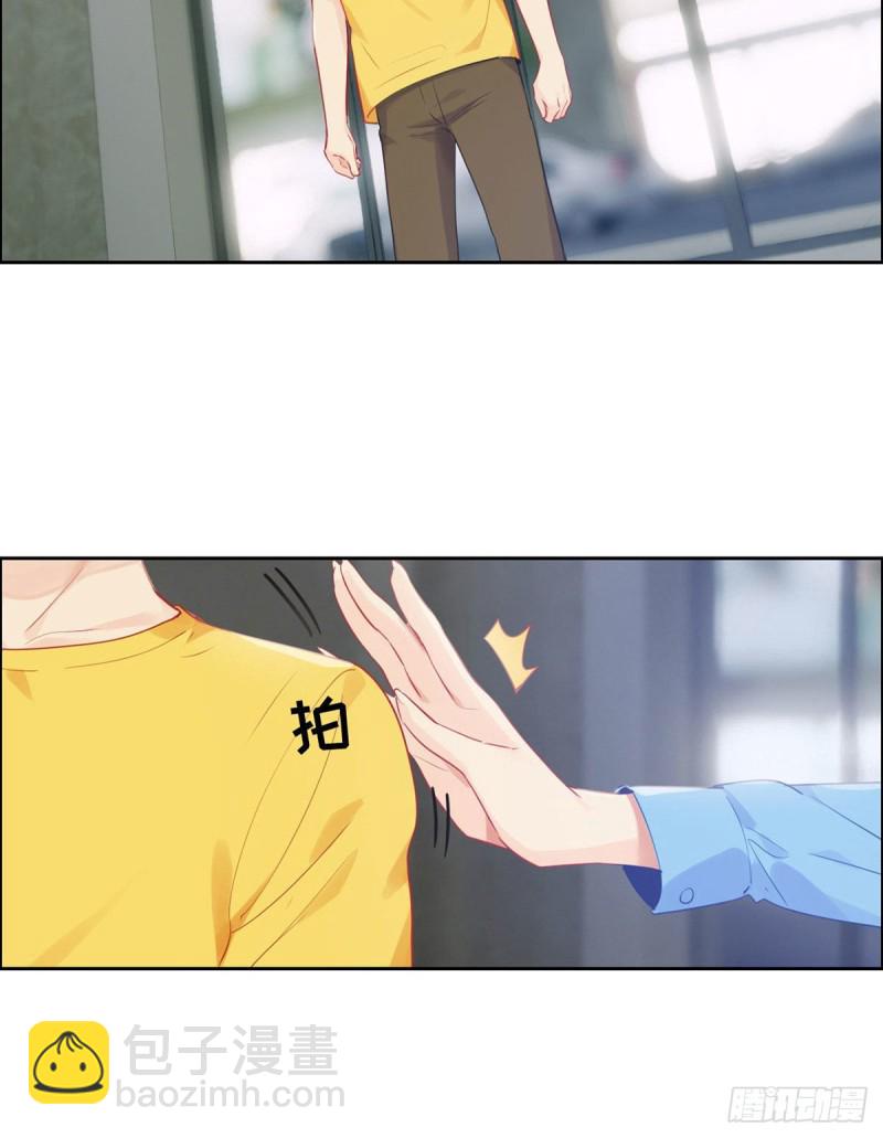 🍚相濡易木 第171话：在一起？在一起！ 第3页