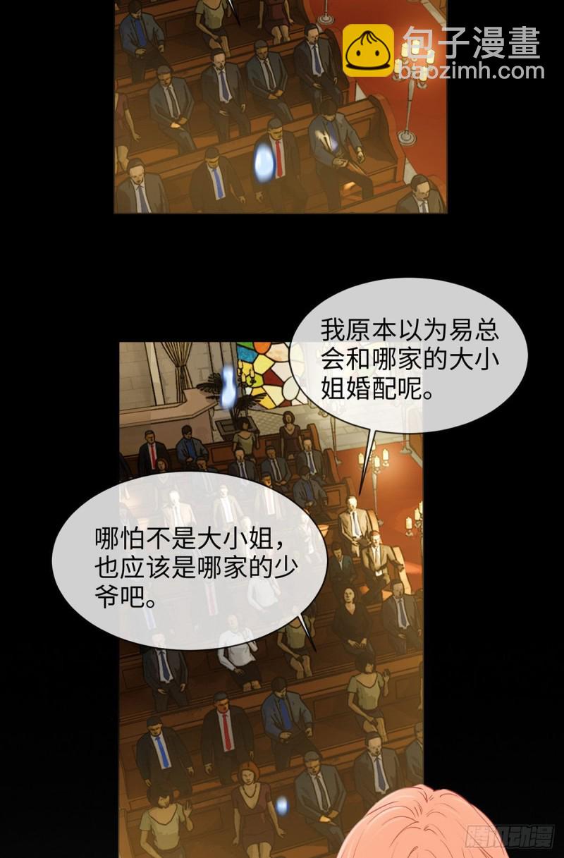 🍚相濡易木 第173话：故事里总会有他 第10页