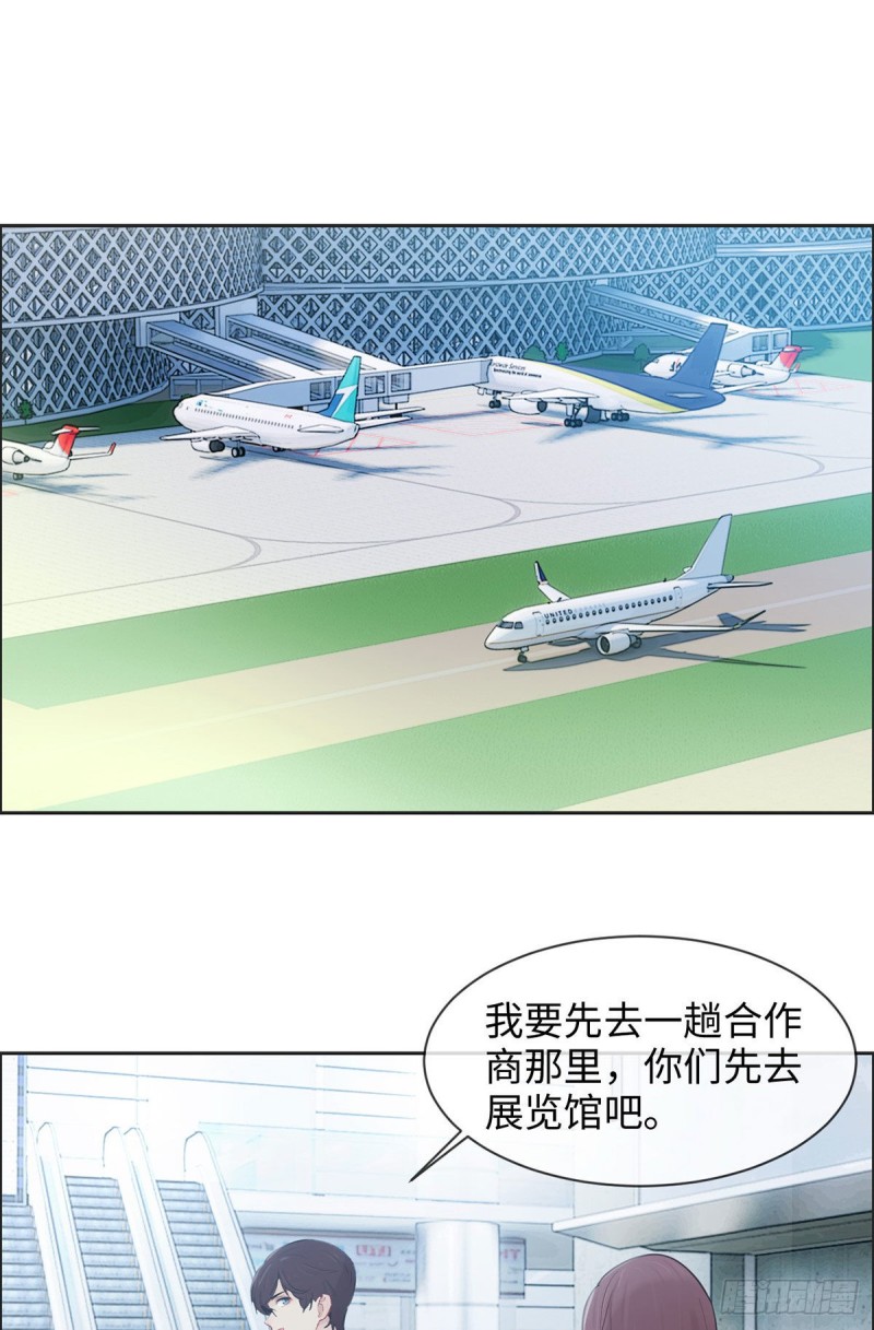 🍚相濡易木 第173话：故事里总会有他 第12页