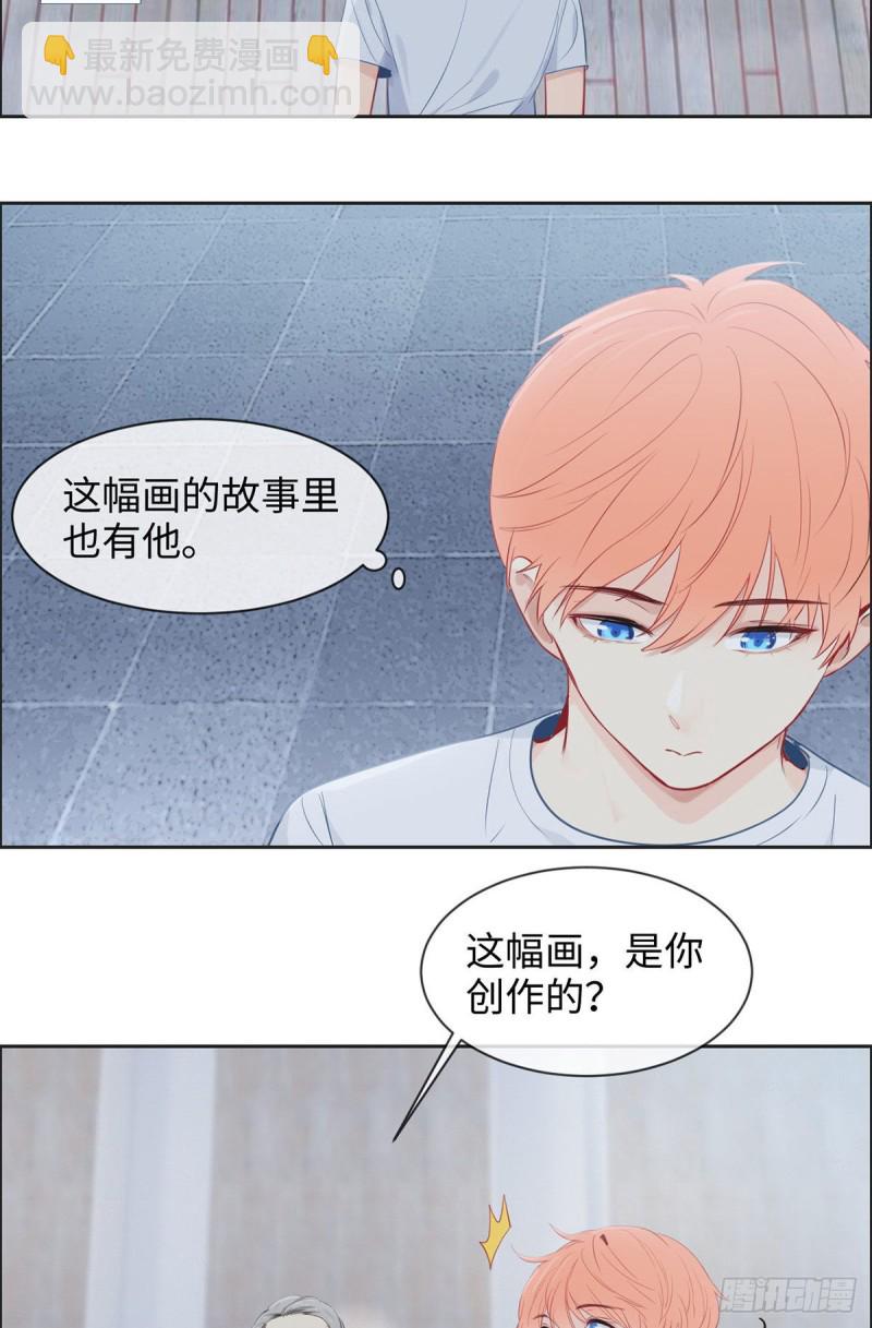 🍚相濡易木 第173话：故事里总会有他 第19页