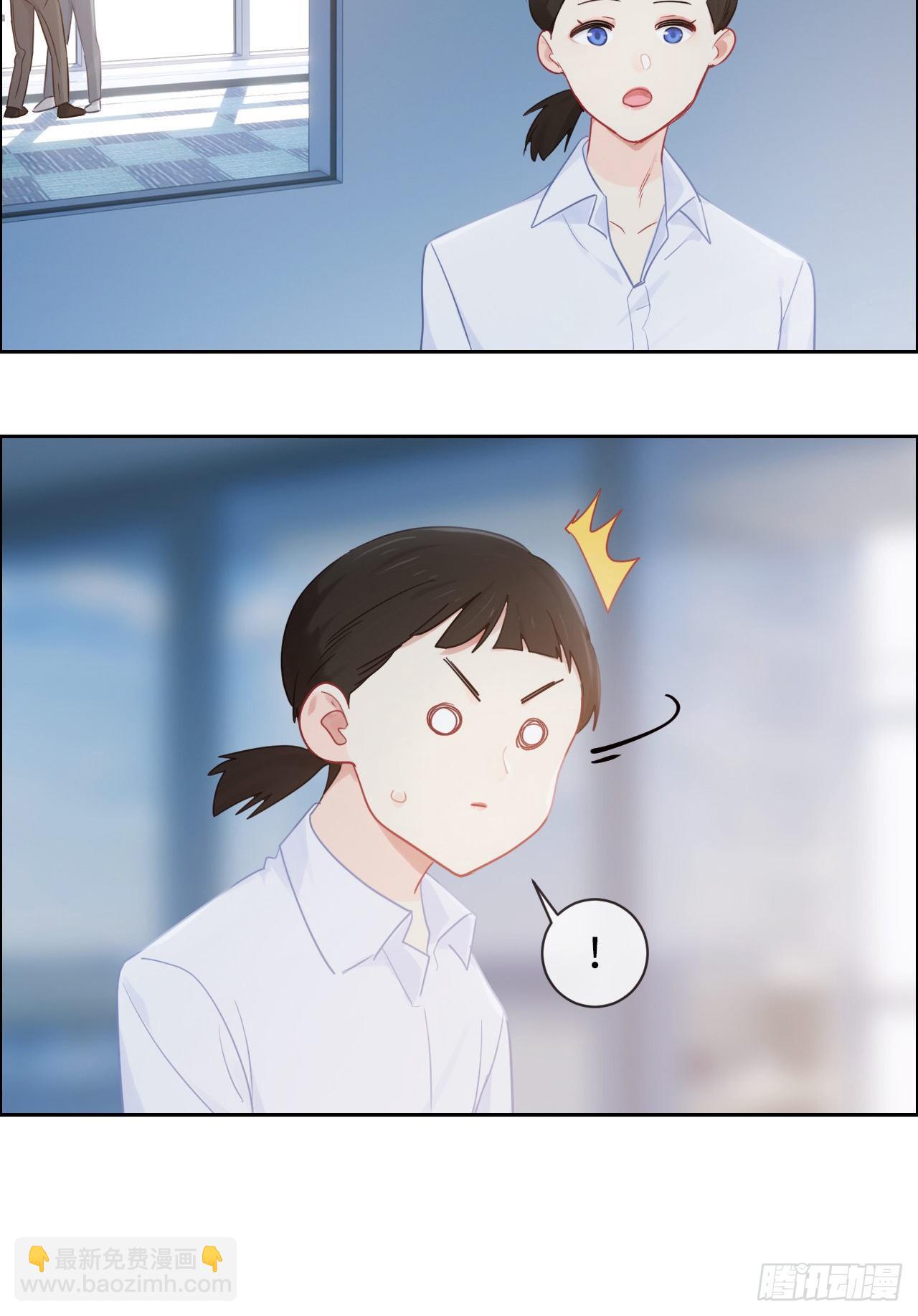 🍚相濡易木 第181话：萧总友情出演 第14页