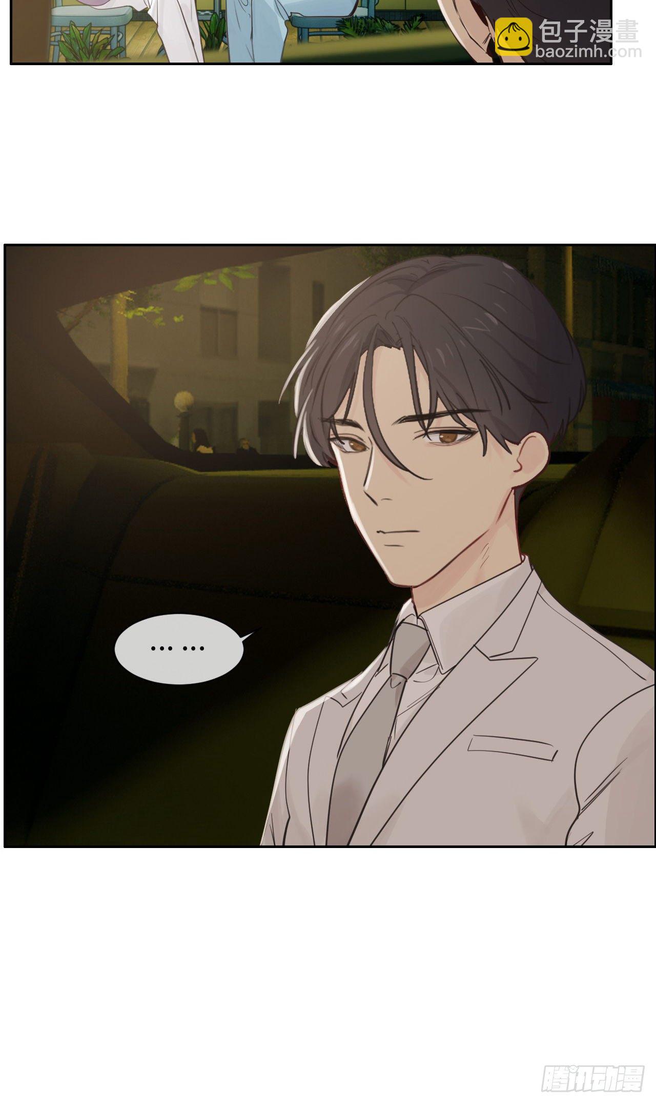 🍚相濡易木 第183话：你想要的解释 第15页