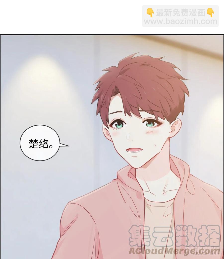 🍚相濡易木 第185话：这个笨蛋啊 第19页