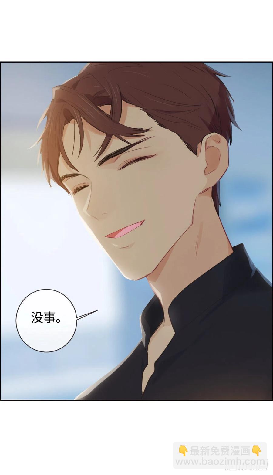 🍚相濡易木 第187话：他们都酸了 第16页