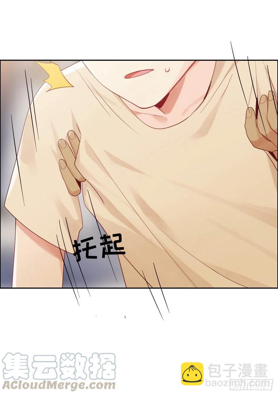🍚相濡易木 第187话：他们都酸了 第7页