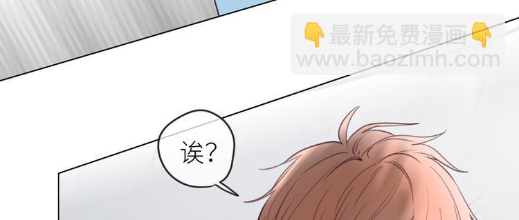 🍚相濡易木 第20话：改观 第34页