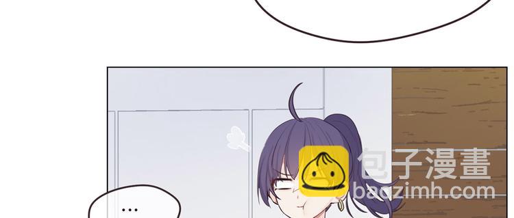 🍚相濡易木 第20话：改观 第7页